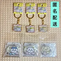 東京キャラクターストリート ちいかわ　お買い物　アクリルスタンド　キーホルダー