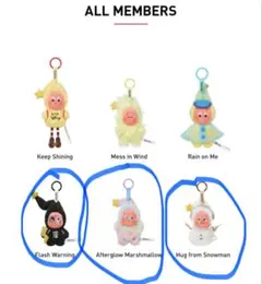 Twinkle Sweet Dreams ぬいぐるみ　3セット　未開封