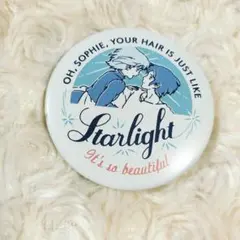 ソフィー 缶バッジ ハウルの動く城 ジブリ スターライトstarlight