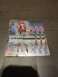 創界神ダン