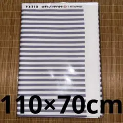 グレー×ホワイト　ストライプ　オックス生地 110×70cm ストライプ幅6mm