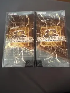 遊戯王　リミットオーバーコレクション　ヒーローズ　シュリンク付き 2BOX