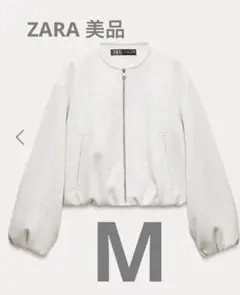 ZARA ソフトストレッチトリムボンバージャケット