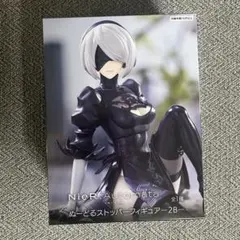 ☆2B ぬーどるストッパーフィギュア