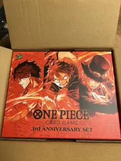 【新品未開封】ONEPIECEカードゲーム 3rd ANNIVERSARYSET
