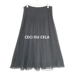 CECI OU CELA セシオセラ ロングスカート 裾レース ブラック 40のサムネイル