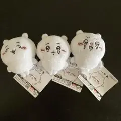 ちいかわ いろんな泣き顔ちいかわマスコット 全3種セット