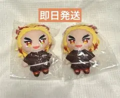 未使用　鬼滅の刃　かぷっこふれんず2 煉獄杏寿郎　2個セット　全長約8cm