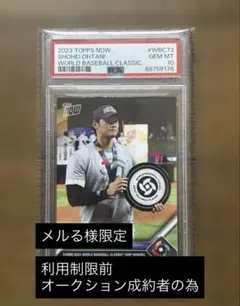 メ*る様 2023 TOPPS NOW 大谷翔平 WBC トレーディングカード