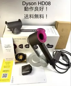 dyson ダイソン ヘアドライヤー メンテ品 HD03正規品 - メルカリ