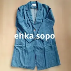 ehka sopo デニム チェスターコート ロングジャケット