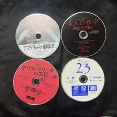 洋画 ミステリー サスペンス系 DVD ディスクのみ レンタル落ち