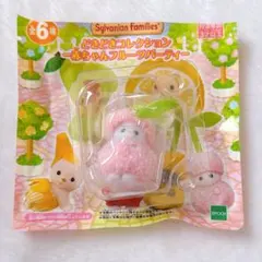 シルバニア 赤ちゃんフルーツパーティー ペルシャネコの小さい赤ちゃん さくらんぼ