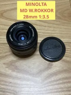 E) MINOLTA MD W.ROKKOR 28mm 1:3.5のサムネイル