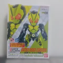 Kamen Rider Zero-One Rising Hopper