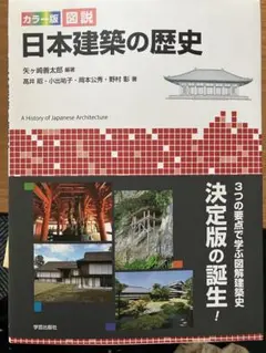 Item thumbnail for item c6efcc81-b8a8-472d-a2dc-278fac7061c4