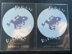2025年最新】ニカドンカードの人気アイテム - メルカリ