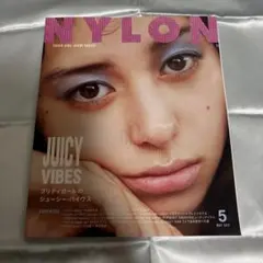 【9/29まで】NYLON JAPAN 2017年5月号 中条あやみ