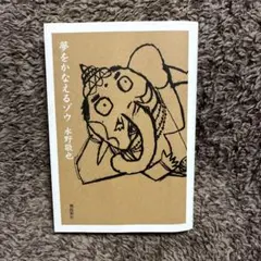 Item thumbnail for item 86b3b82d-5d20-4759-bf90-8bd3eb890684