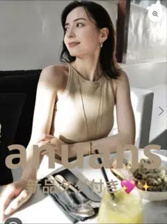 anuans カップインコンパクトニットトップス【新品タグ付き✨】