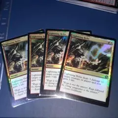 2025年最新】稲妻のらせん foilの人気アイテム - メルカリ