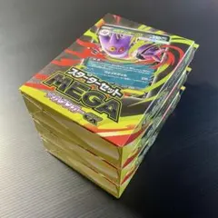 スターターセットMEGA メガゲンガーex 3個 セット ゴースト ar