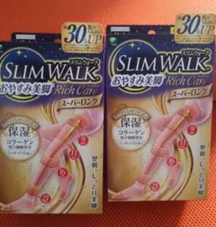 SLIM WALK Rich Care スーパーロング ２セット