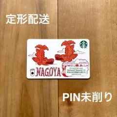 ③最安値★STARBUCKSスターバックス スタバカード 名古屋 NAGOYAのサムネイル