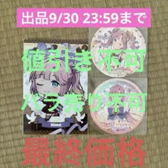 名探偵プリキュア 秋田 マルシェ 缶バッジ 20個 名探偵プリキュア 秋田 マルシェ 缶バッジ 20個 - メルカリ