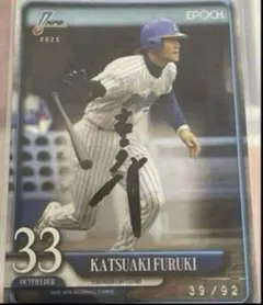 2026年最新】古木克明の人気アイテム - メルカリ