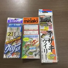 たか様 リクエスト 3点 まとめ商品