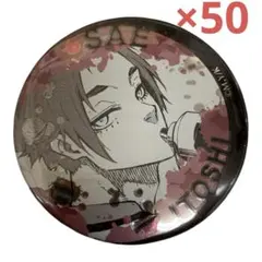 ブルーロック ブルロ 　糸師冴　ジュエリー 缶バッジ 原作絵　まとめ　50点