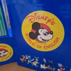 Disney's World of English 教材セット　未開封CDあり