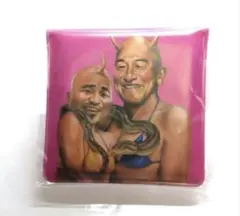 電気グルーヴへびツアー　ポータブルアッシュトレイ【猟奇ピンク】