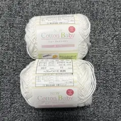 美品 セリア NEWコットンベビー 毛糸 col No.31 ホワイト