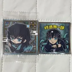 時透無一郎 鬼滅の刃マンシールNo.15 ウエハース ディフォルメシール3-15