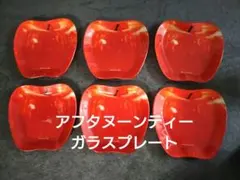 Afternoon Tea りんご型 ガラスプレート 約15cm　6枚セットのサムネイル