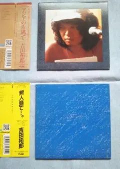 TM NETWORK☆FC会報、 UKK TIMES vol.1〜3 - メルカリ