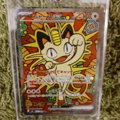 2026年最新】ニャース ポケモンカードの人気アイテム - メルカリ