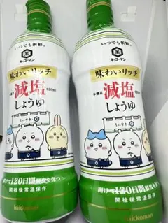 キッコーマンちいかわ　 味わいリッチ減塩しょうゆ 620ml 2本セットのサムネイル