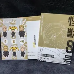 怪獣8号 Vol.7-初回生産限定版-(本編DVD無・パッケージ・特典のみ)