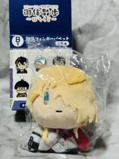 一文字則宗 御伴散歩　ぽちくじ　B賞