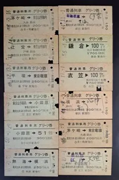 モジくん様 リクエスト 2点 まとめ商品