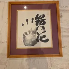 2026年最新】手形 色紙の人気アイテム - メルカリ