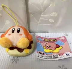 カービィ マスコットぬいぐるみ オレンジ