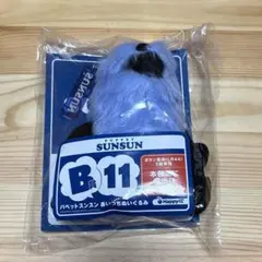 【新品】パペットスンスン Happyくじ B賞 11 あいづちぬいぐるみ