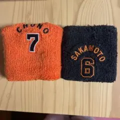 GIANTS リストバンド セット(長野・坂本)