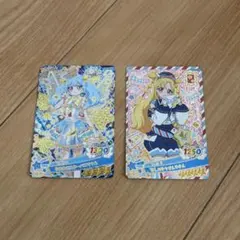 アイプリ　星4 37枚セット Amazon.co.jp: ひみつのアイプリ デビューカードセットR みつきモデル