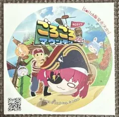 ホロライブ ごろごろマウンテン シール