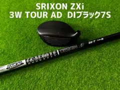 2025年最新】tour ad di 7sの人気アイテム - メルカリ